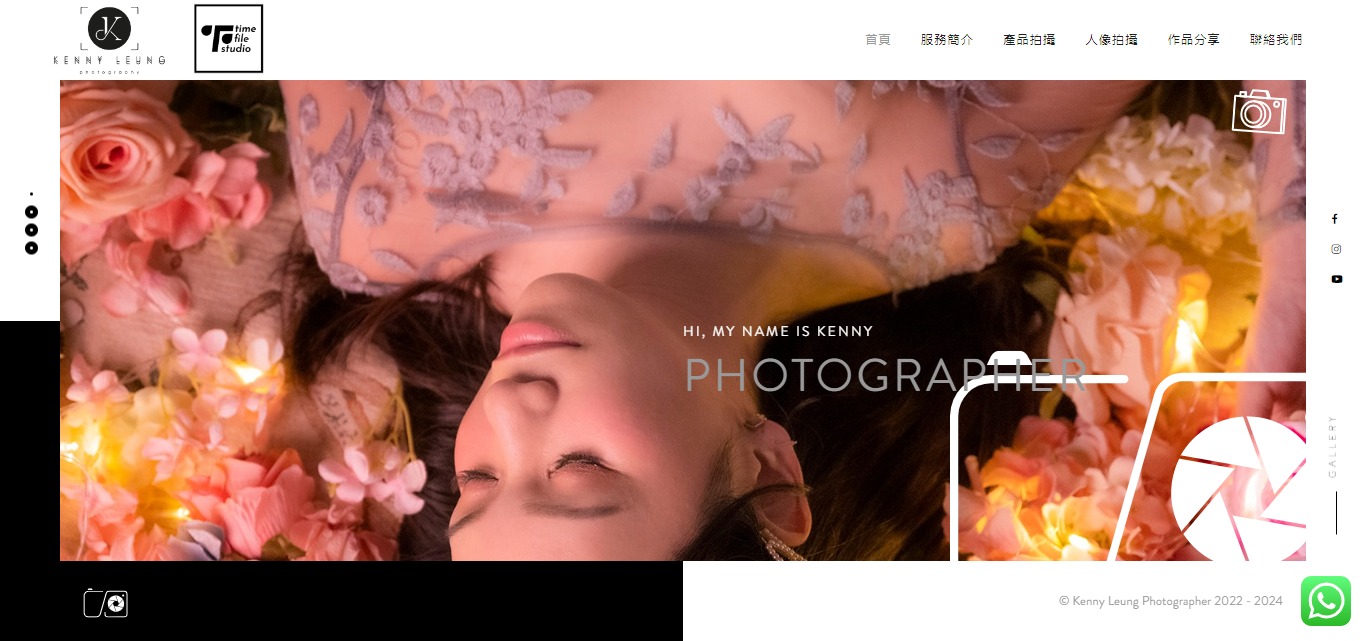 Kenny Leung Photography Website